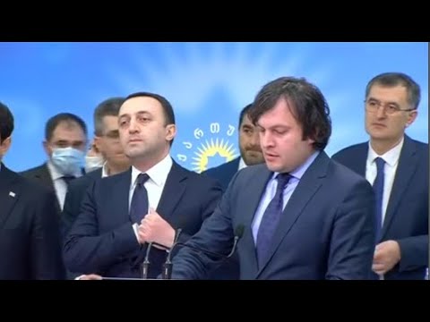 „ოცნების“ პოლიტსაბჭომ პრემიერობის კანდიდატად ირაკლი ღარიბაშვილი დაასახელა - \"მალე აღვადგენთ წესრიგს“