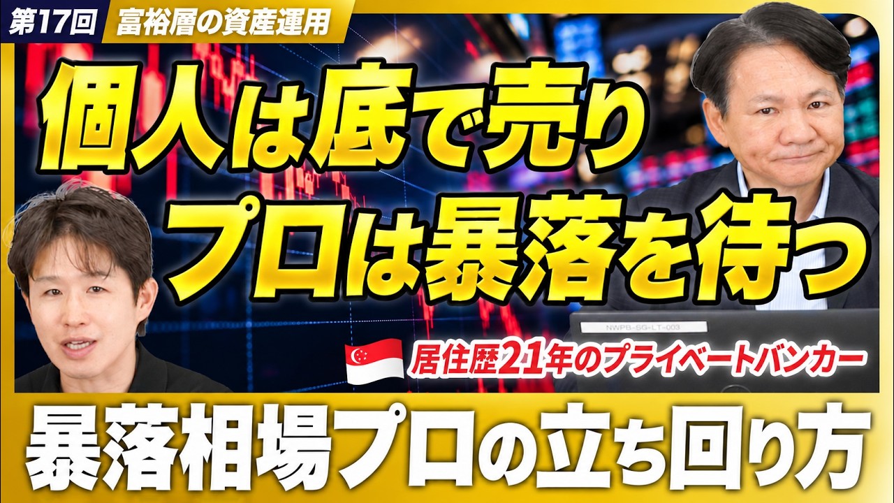 人生は選べる！】世界を旅するアクセサリーデザイナーが小学校での教育