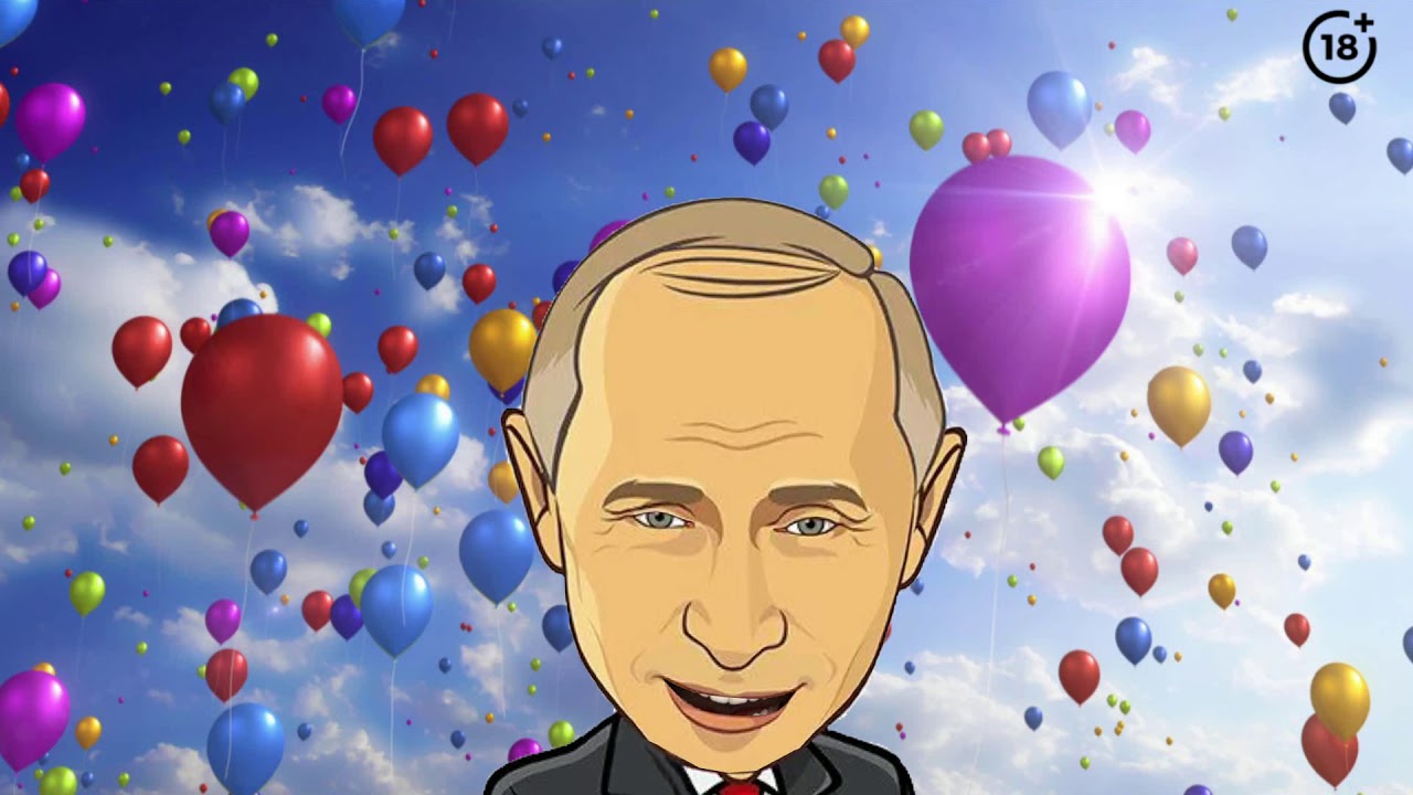 Поздравления От Путина Сергею Скачать Бесплатно Поздравления От Путина Сергею Скачать Бесплатно