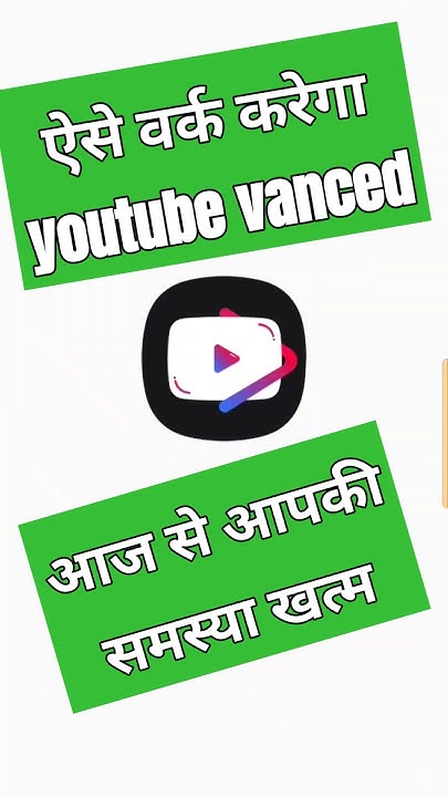 YouTube Vanced Not Working How To Use YouTube Vanced YouTube Vanced youtube-vanced-app-ii-how-to-use-youtube-in-background-ii-youtube