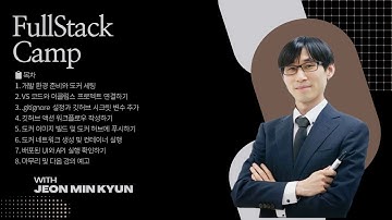 16강 server 및  UI의 github actions을 통한 dockerhub 배포 및 이미지 실행