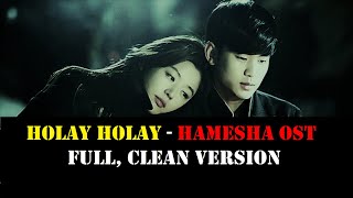 Holay Holay ( Hua Main Bawra ) - With Lyrics - Hamesha Drama Full OST (Clean Version) - H Now