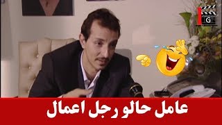 اقوى مشاهد هارون ـ  عامل حالو رجل أعمال وعندو مقابلة عالتلفزيون ـ شوفو البهادل