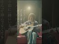 ツチヤカレン「自慢のお父さん」#shorts #ツチヤカレン #自慢のお父さん #オリジナル曲