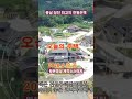 충남 당진 최고의 전원주택