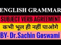 English grammar subject verb agreement for ba i yearenglish ccs university  competitive english 