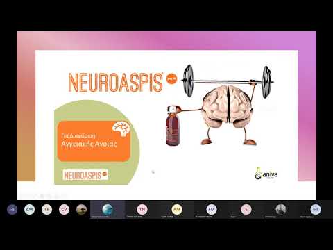 Θυμίσου...Neuroaspis! | Neuroaspis & Αγγειακή άνοια