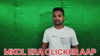 HOW TO USE ERA CLICKER APP ,#ERA_CLICKER_APP कैसे चलाए। screenshot 5