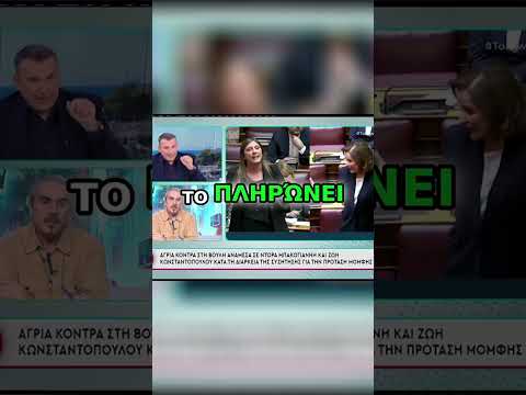 Οικογενειοκρατία στην πολιτική;