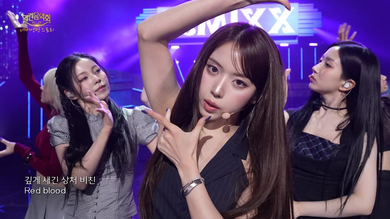 NMIXX(엔믹스)- Blue Valentine [열린 음악회/Open Concert] | KBS 251116 방송