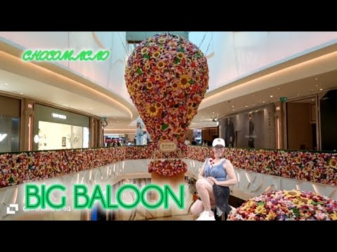 BIG BALLOON MACAU GALAXY