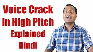 Hello family, this video is all about high pitch and problems with
pitch. many times when we try to go for pitch, our voice start
breaking ...