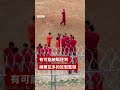 擔心被送往薩爾瓦多 移民擺出SOS信號－ BBC News 中文