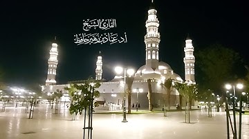 تلاوة سورة الأحزاب# صلاة المغرب# الأحد# 28- 4- 1445هـ# الشيخ أ. د عماد بن زهير حافظ