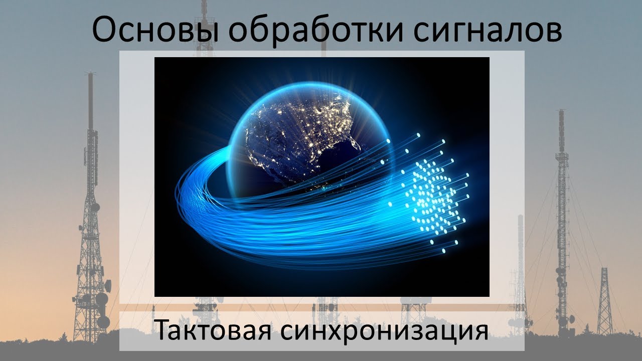 Синхронизация ключа калина
