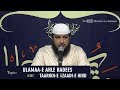 Urdu bayan  ulamaae ahle hadees aur taarikhe aazaadie hind