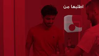 ANA يوصلك لي عندك وإنت مرتاح screenshot 3