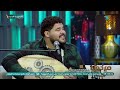 امتى الزمان يسمح ياجميل بآداء مميز من الفنان محمد ربيع والفنان مصطفى زاهد 
