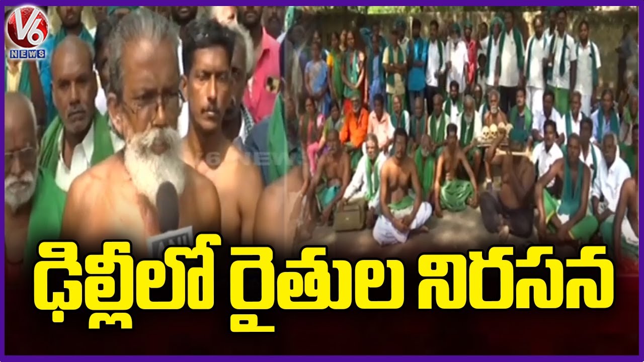 Tamil Nadu Farmers Protest At Delhi Over Demand Their Request | V6 News ...