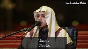 2022 سورة الكهف كاملة للقارئ عمر الدريويز