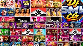 Cg Song Dj Mix 2026 || Cg Dj Mix Song 2026 || Cg Dj Nonstop Mix Song || Dj New Mix 2026 Song
