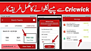 How to withdraw cash prizes from cricwick App || cricwick app se pese kese nikale screenshot 3