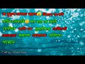 O Mure Kolija Dure Hoi Najaba |  | Very Sad Song Assamese NewPalash Ximalu || New Assamese Song Mp3 Song