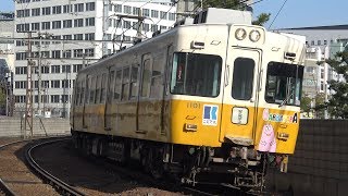 【4K】琴電琴平線　普通列車1100形電車+1070形電車　1101F+1071F