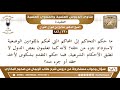 120 186 حكم التحاكم للمحاكم الوضعية لاسترداد الحق صالح الفوزان 