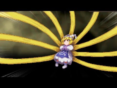 幻想少女大戦夢 八雲藍 All Attack