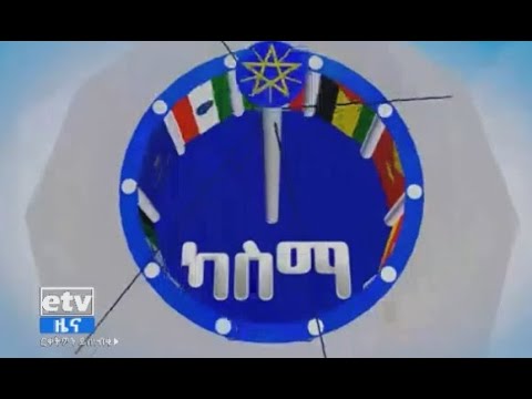 ቪዲዮ: ወደ ዊንቸስተር ቫ መሄድ አለብኝ?