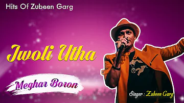 JWOLI UTHA | GOLDEN COLLECTION OF ZUBEEN GARG | ASSAMESE LYRICAL VIDEO SONG | MEGHOR BORON