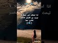 ناديتلك وانت مسمعتش 