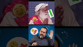 🤫क्यों बेवकूफ बना रहे हो ! #acharyaprashant #sadhguru #yog #gita #vedic #exam #study #baba #shorts