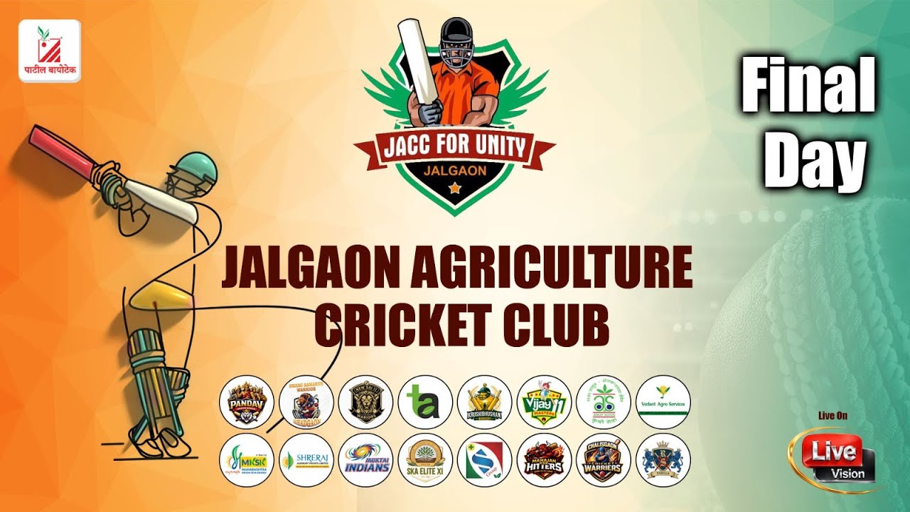 MEGA FINAL  II JALGAON AGRICULTURE CRICKET CLUB II SEASON 2 II JALGAON II LIVE II FINAL DAY