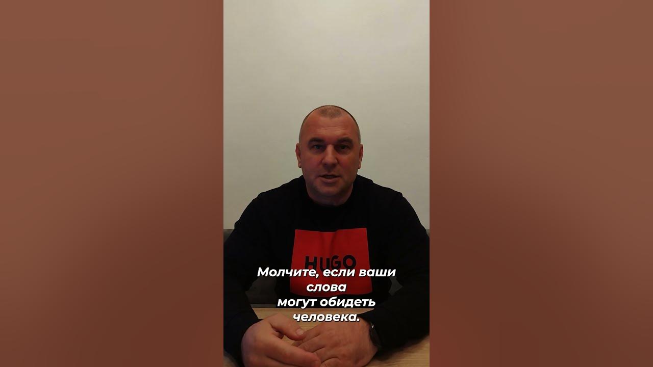 МОЛЧИТЕ ! - YouTube
