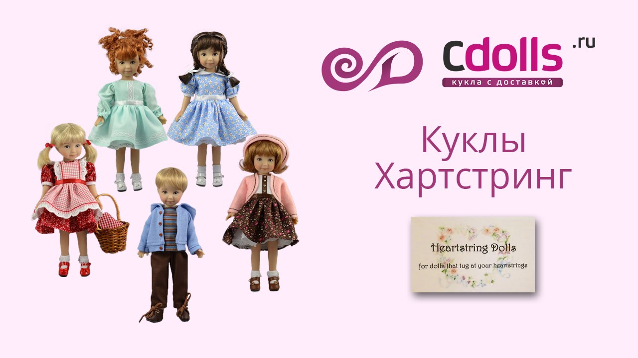Лавка Доллс Интернет Магазин