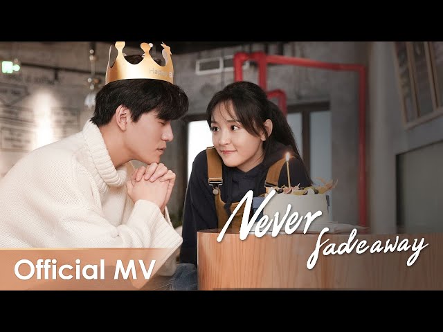 【Official MV】 Discovery of Romance《恋爱的夏天》OST | Never fade away by Saji class=