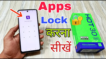 Infinix Hot 30 5G me app Lock Kaise Kare | how to lock apps infinix hot 30 5g | apps lock settings |