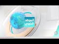 التربية تنفذ 650 مدرسة جديدة لمعالجة أزمة الأبنية المدرسية | مرصد العاشرة صباحاً