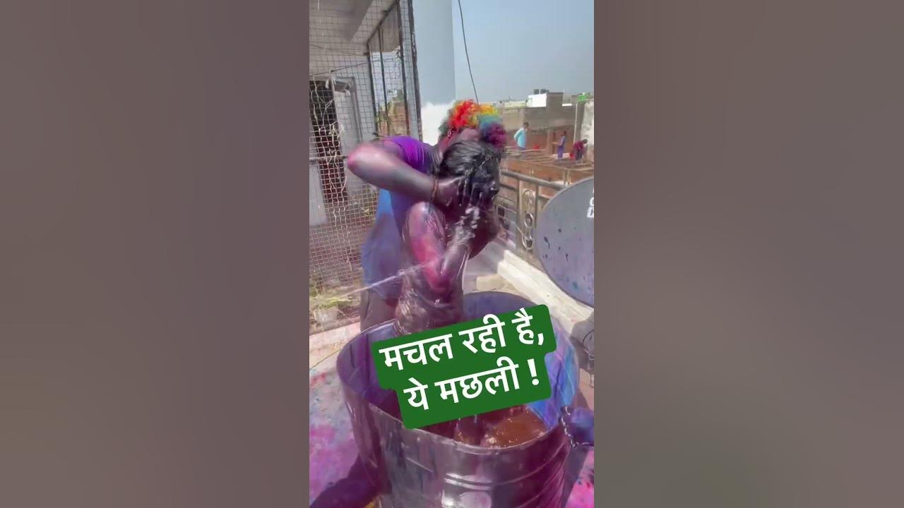 sali ke sath holi