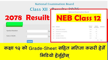 NEB Class 12 Result 2078 | NEB Grade 12 Result 2078 with Grade-Sheet