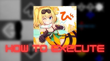 【DDR A20】び DSP (Bi) Lvl. 12 - How to execute