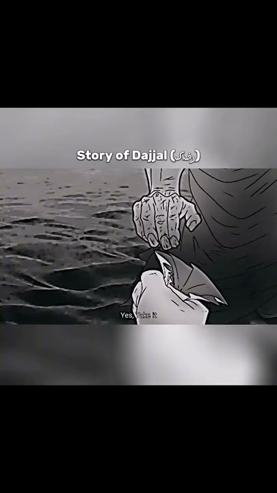 story of dajjal #islamic-a-hadees #islam #dajjal #islamicstatus