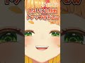 顔面ドアップでファンサしてくれる小廻こまw【ミリプロ/切り抜き】#shorts