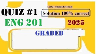 Eng 201 Quiz 1 Solution Fall 2025