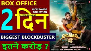 Dhamaal 4 Box Office Collection Day 2, dhamaal 4 1st day total worldwide Collection, Ajay Devgn