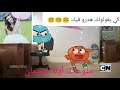 كي يقولولك هدرو فيك