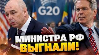 ЭТОГО БОЯЛСЯ ПУТИН! США выдвинули жесткое условие Кремлю прямо на саммите G20!