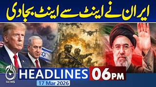 Hormuz Still Closed? Donald Trump Struggles to Build Coalition | Iran Holds Control | 6PM Headlines